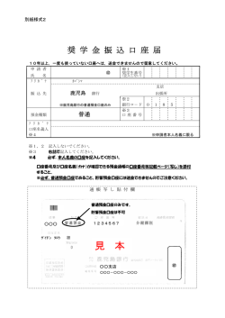 見 本