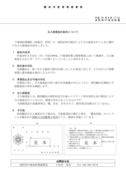 見 本 見 本