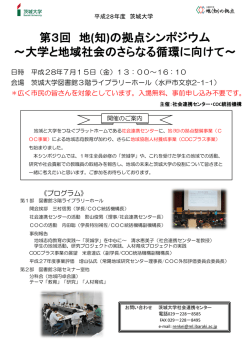 詳しくはチラシ（PDF）をご覧ください。