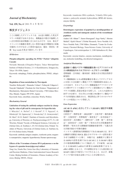 Journal of Biochemistry Vol. 159, No. 4, Vol. 159, No. 5和文