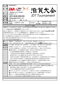 詳細 - JAPAN