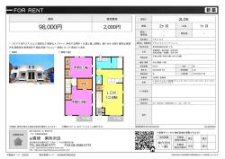 資料PDF