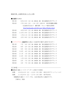 （土）13：00