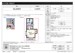 資料PDF