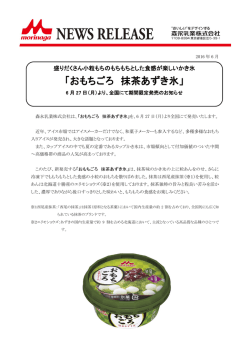 詳細はこちら