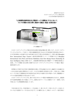 印刷される方はこちらをご覧ください（PDF形式、239kバイト）
