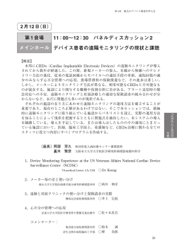 プログラム