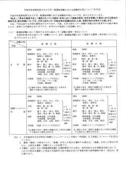 ［予告］を掲載しました