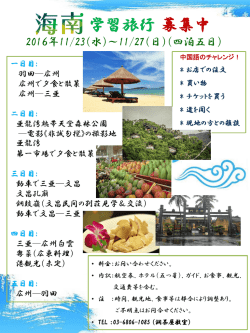 詳しくはこちらをご覧ください