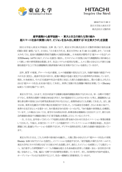 印刷される方はこちらをご覧ください（PDF形式、425kバイト）