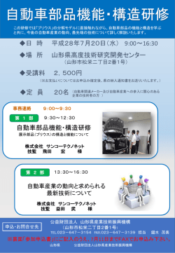 詳細はこちらをご覧ください。