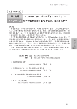 プログラム