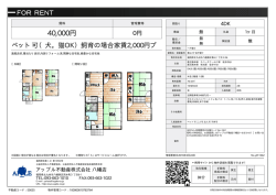 東山1丁目戸建て 北九州市八幡東区東山[一戸建て 1