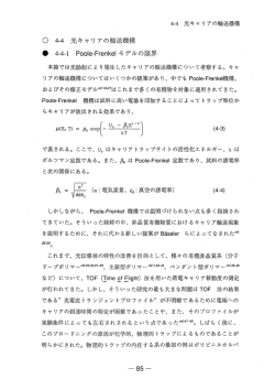 第4章-2