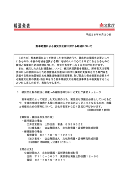 印刷版 - 文化庁