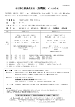 リンク
