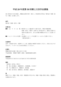 詳しくはこちら