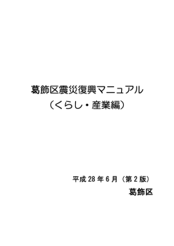 表紙・目次 （PDF 75.2KB）