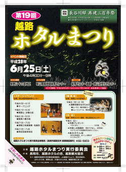 表面（PDF 971KB）