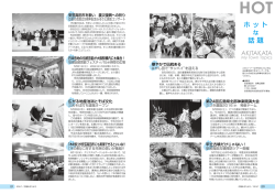 甲立古墳だけじゃない！