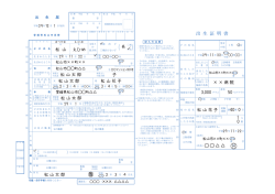 （出生届）（PDF：267KB）