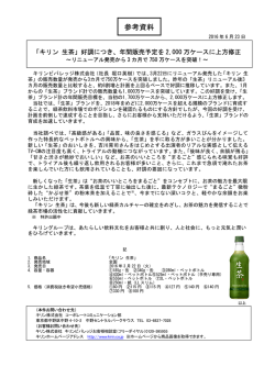 リリースPDF - Digital PR Platform