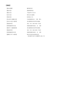 表紙 - 光陽社