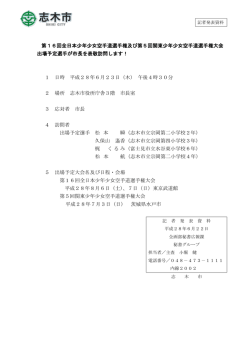 詳細 [109KB pdfファイル]