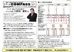 プレイヤー視点でやる気が沸くぞ‼〜スペック分析：CR鉄拳2 闘神ver