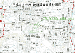 平成28年度 地籍調査事業位置図