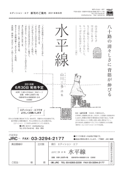 販売促進用チラシ
