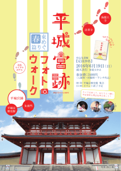 詳細PDFはこちら