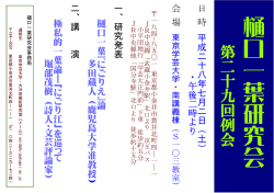 詳細チラシはこちら（PDF）