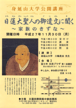 劇聖人の " く