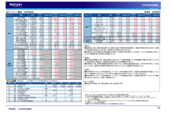 2016年6月21日号（PDF/678KB）