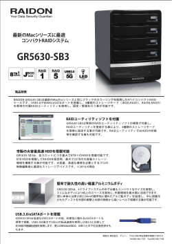 GR5630-SB3