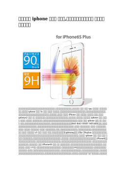 iphone ケース 選び方,アイフォンケース手作り 国内出荷