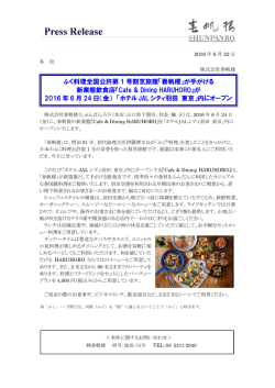 ン 門司港の「三宜楼」内に 2015 年 11 月 1 日（日）