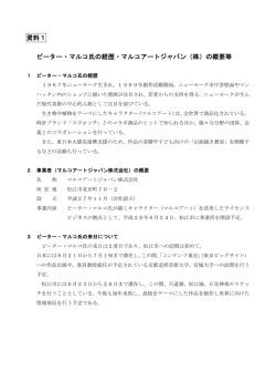 資料1（71KByte） - www3.pref.shimane.jp_島根県