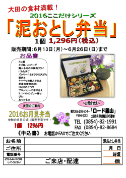 中秋の名月の頃に販売予定です！