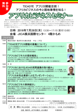 案内状
