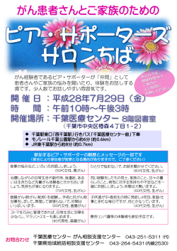 ポスター