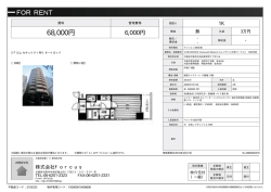 資料PDF