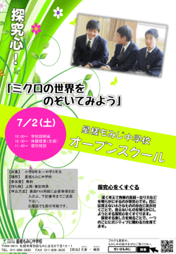 詳しいご案内・お申込はこちら（PDF）