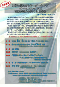 Adobe Acrobat PDF形式[641Kbyte]
