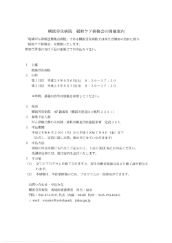 詳細はこちらから
