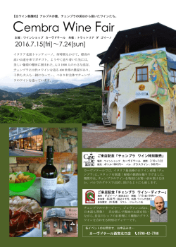 詳細はコチラをご覧ください。
