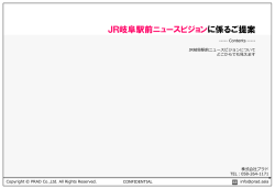 詳細はこちらをご確認ください