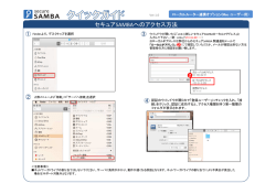 認証のウインドウが開くので「登録ユーザー」にチェックを入れ、「接続」を