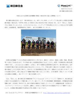 リリースPDF - Digital PR Platform